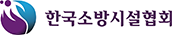 한국소방시설협회 로고